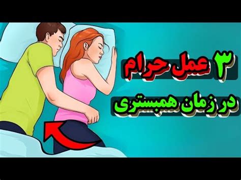 سکس زنان|آمیزش جنسی در انسان